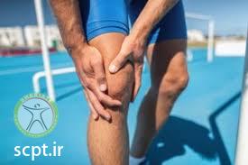 http://scpt.ir/uploads/ACL TEAR reconstruction pre operation.jpg