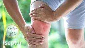 http://scpt.ir/uploads/knee-pain-4.jpg