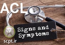 http://scpt.ir/uploads/sign-and-symptoms-acl-tear-1.jpg